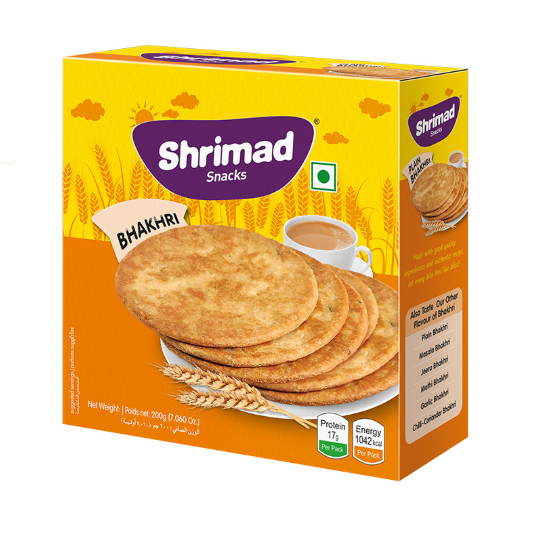 Shrimad Black Peeper / Mari Bhakhari 200Gm
